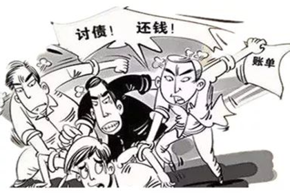 寻求持有判决书之债权追讨者